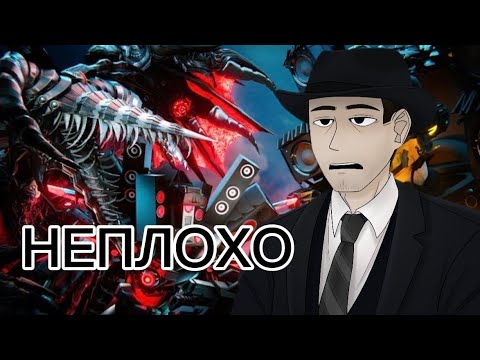 Видео: Фордел смотрит доп сцену 12 сезона дом студио!