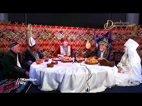 Видео: Ербосын Қасымбеков - Көзкөргендер