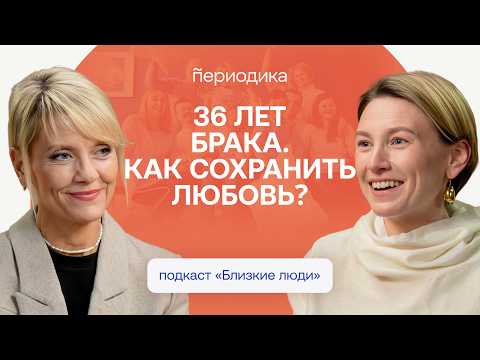 Видео: В чем секрет крепких отношений в семье? Мария Кос — мама, бабушка и блогер