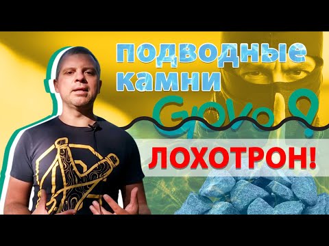Видео: Как обманывают курьеров глово, glovo