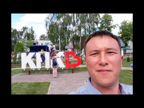 Видео: Конаково изнутри