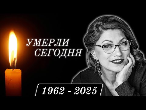 Видео: Уходят Один За Одним... 7 Знаменитостей, Покинувшие Этот Мир в Этот День Года...