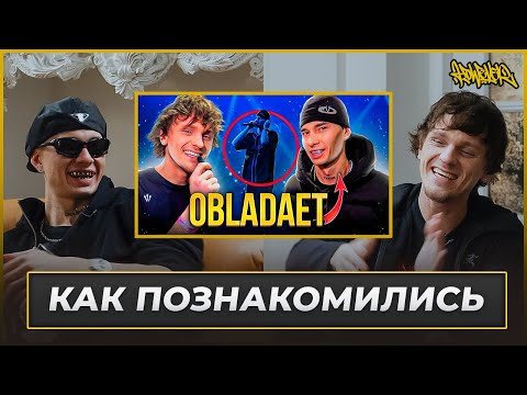 Видео: Как John However Познакомился с OBLADAET?