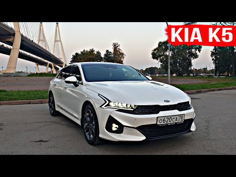 Видео: НОВЫЙ KIA K5 2020 (OPTIMA) ОБЗОР ВСЕ ПОДРОБНОСТИ