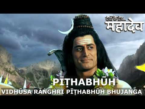 Видео: Шива Тандава Стотра