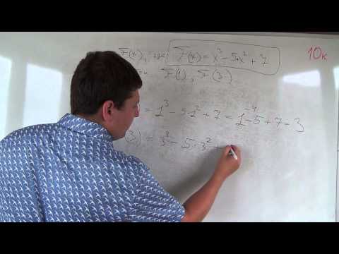 Видео: Алгебра 10 класс. 2 сентября. Найти значение функции в точке