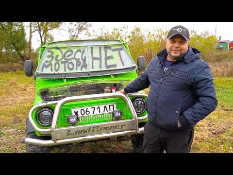 Видео: зачем купил? ТЕХНИКА СССР ЛУАЗ что ДАЛЬШЕ?