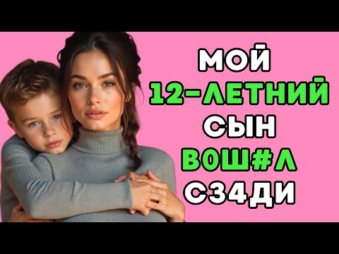 Видео: Теперь муж и не нужен...