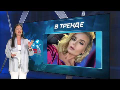 Видео: Громкий ПОЗОР Глюкозы и Гагариной! | В ТРЕНДЕ