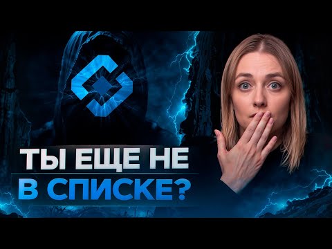 Видео: Закон о Регистрации Блогеров от 10000 Подписчиков в Реестре Роскомнадзора