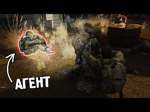 Видео: Вычисляю Шпионов в Группировках - STALKER Народная солянка 2023 OGSR #72