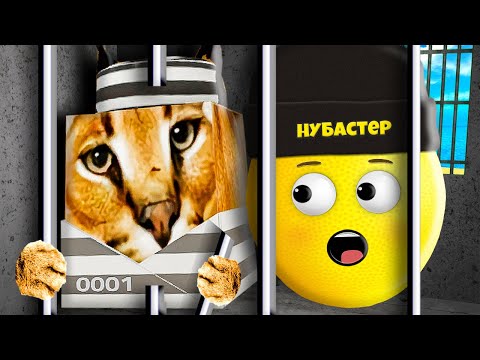Видео: НОВЫЙ ПОБЕГ ШЛЕПЫ ИЗ ТЮРЬМЫ В ROBLOX