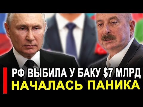 Видео: Вот это поворот... Наглости нет предела.. Началась истерика