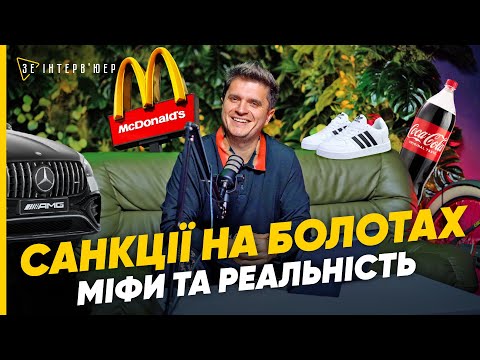 Видео: 😱"АНАЛоГОВНЕТ" в рф! Як росіяни "ВІДЖИМАЮТЬ" світові БРЕНДИ та ХТО ПРАЦЮЄ на АГРЕСОРА