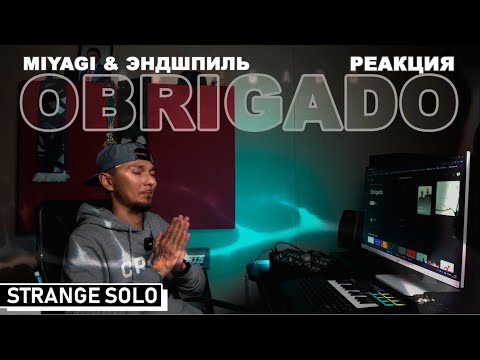 Видео: Miyagi & Эндшпиль "OBRIGADO"  | Реакция StrangeSolo | 5K records