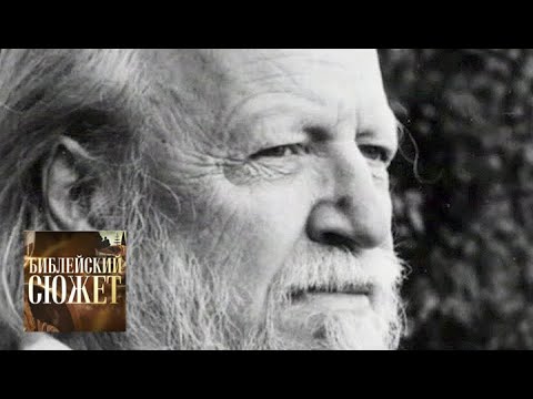 Видео: Уильям Голдинг. "Повелитель мух" / Библейский сюжет / Телеканал Культура