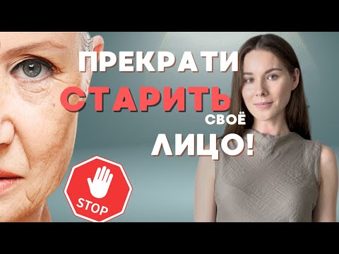 Видео: Топ 3 фактора, разрушающих коллаген в Вашей коже. Как предотвратить.