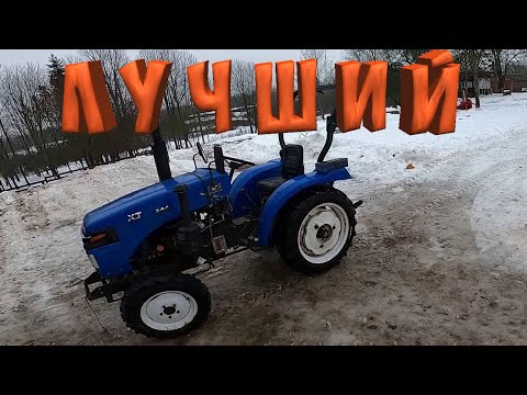 Видео: ЛУЧШИЙ МИНИТРАКТОР 4х4  ИЗ БЮДЖЕТНЫХ !Трактор Xingtai | Синтай XT-244  [Жизнь в деревне]