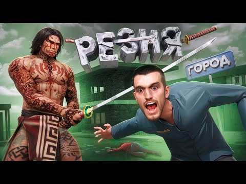 Видео: ЧТО ЕСЛИ SCP-076 АВЕЛЬ ПОПАДЁТ В ОБЫЧНЫЙ ГОРОД в Garry's Mod DarkRP [GMOD]