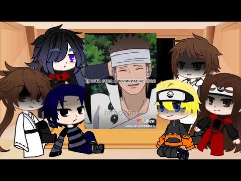 Видео: || реакция Индры и Ашуры, их перерождений || Gacha Club || 3/3 ||