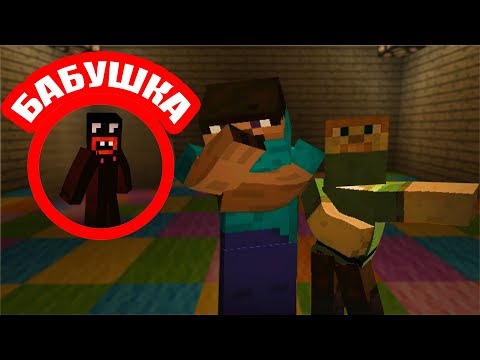 Видео: Веселые приключения придурков в майнкрафт