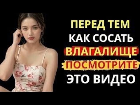 Видео: Многие этого не знают! Очень мудрый совет от 75 летней пожилой женщины!!
