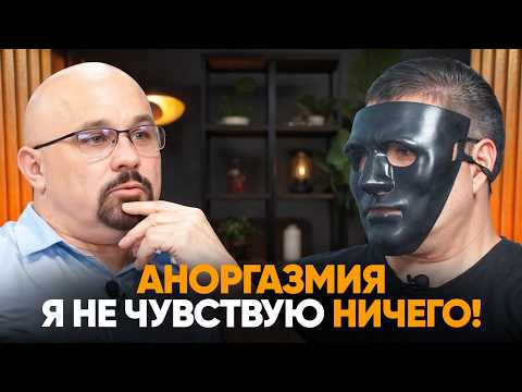 Видео: ЧЕЛОВЕК-РОБОТ. КАК ЭТО ЖИТЬ БЕЗ ЧУВСТВ?