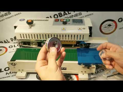 Видео: Роликовый запайщик пакетов VACKERMANN 900M