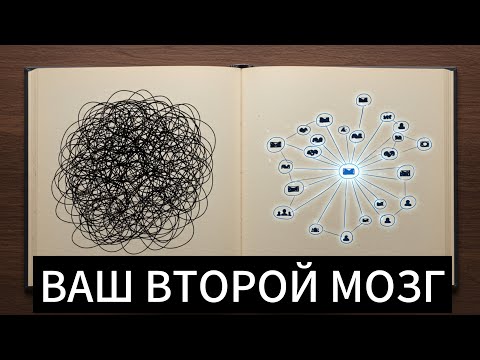 Видео: Обзор NotebookLM: ИИ-ассистент, который не "галлюцинирует"