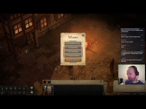 Видео: Pathfinder: Kingmaker. Нечестный режим+Настраиваемый на усложнение. Нубим))). Часть 3.