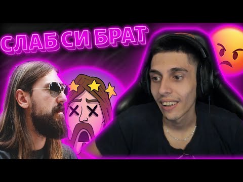 Видео: @Aethelthryth1337  ми КОМЕНТИРА CS2 ИГРАТА!