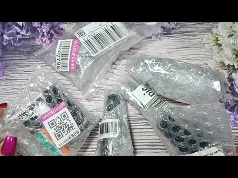 Видео: Wildberries. Распаковка маникюрных товаров💅