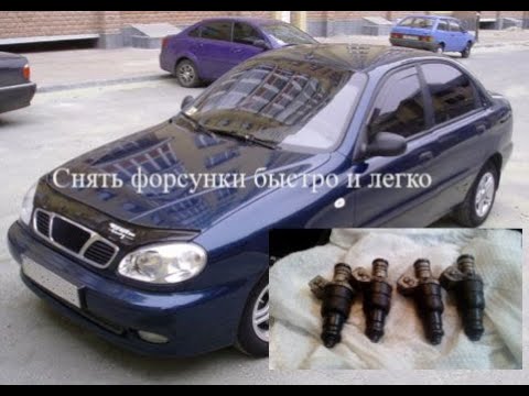 Видео: Снять форсунки на дэу сенс 1.3 инжектор быстро