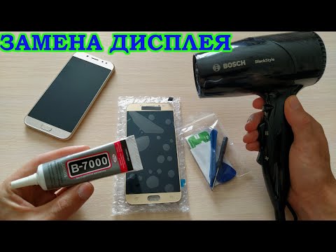 Видео: Samsung Galaxy J7(J730) - ставим китайский дисплей. замена дисплейного модуля.