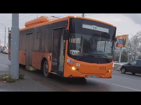 Видео: Volgabus-5270G2 | борт 0175 | Маршрут 10 | Оренбург