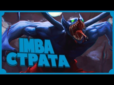 Видео: Night Stalker, баланар и очень весёлая команда! Dota 2 Angel Arena REBORN