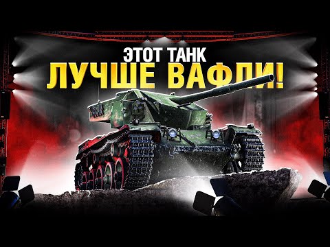 Видео: COBRA - 2000 УРОНА ЗА 4,5 СЕКУНДЫ