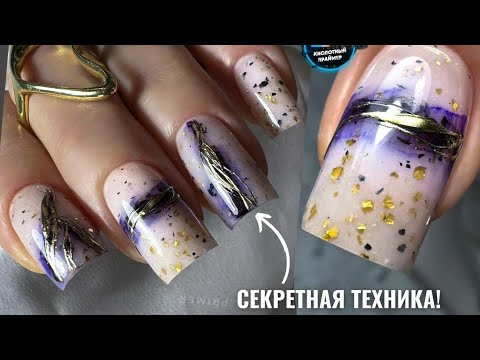 Видео: САМЫЙ НЕОБЫЧНЫЙ ДИЗАЙН НОГТЕЙ! БЫСТРЫЕ Текстуры на ногтях! 1,5 МЕСЯЦА НОГТЯМ! Идеи Дизайна Ногтей