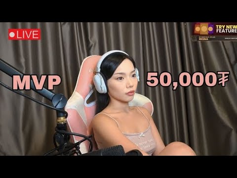 Видео: ❤️ MVP 50,000 ШАГНАЛТАЙ РҮҮМ❤️