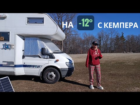 Видео: Зимно диво къмпингуване | замръзнахме ли ?!