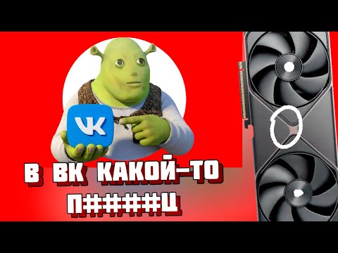 Видео: МОМИДЗИ СМОТРИТ: ОБЗОР НА ВК КЛИПЫ
