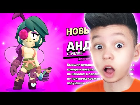 Видео: 👶 РЕБЕНОК КУПИК вернулся и выбил АНДЖЕЛО в Бравл Старс | КУПИК в Brawl Stars