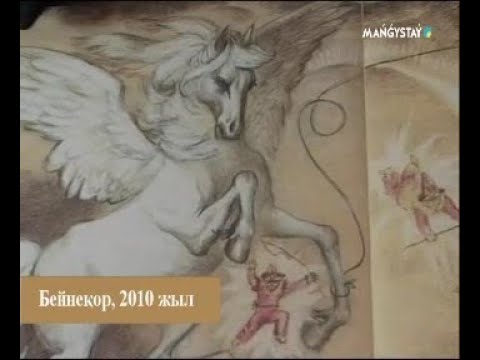Видео: Таспадағы тарих - Бекет ата 2-хабар