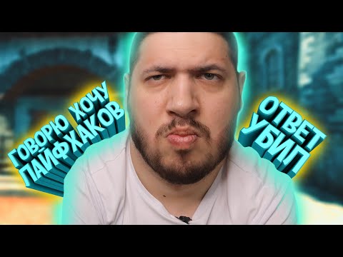Видео: РАЗОБЛАЧЕНИЕ CS:GO ЛАЙФХАКОВ #52 ФИШКИ И СЕКРЕТЫ В КС ГО