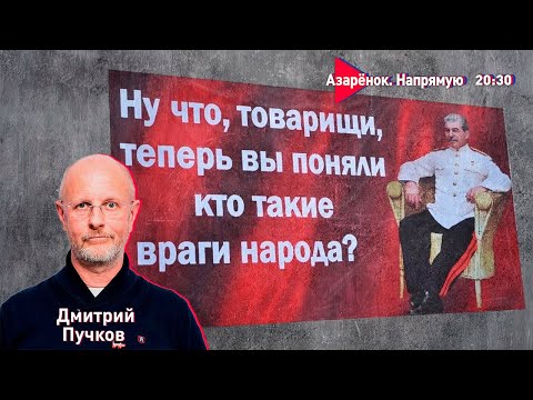 Видео: История, нравы и полный расколбас | Гоблин