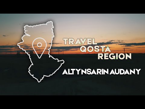 Видео: TravelQostaRegion /Выпуск 7/Алтынсаринский район