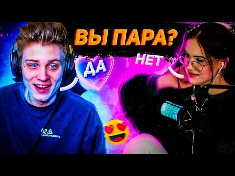 Видео: ПОКА и КРИС пара? \ POKA и CHR1SWAVE вместе проходят космическую карту