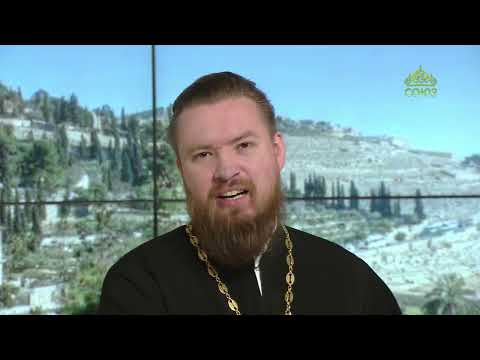 Видео: Читаем Апостол. 11 октября 2025