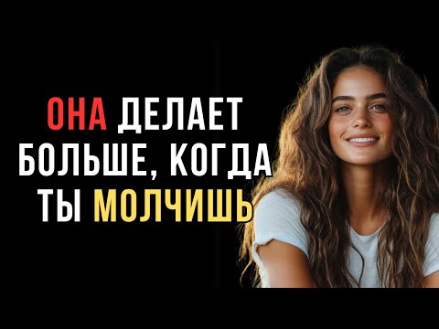 Видео: Как мужчины получают от женщин то, что хотят — без просьб и манипуляций | Женская психология