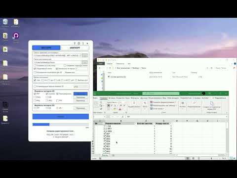 Видео: Сохранятор. Утилита пакетной обработки файлов КОМПАС 3D с автонумерацией и не только